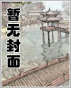 时光代理人白黑是官配吗